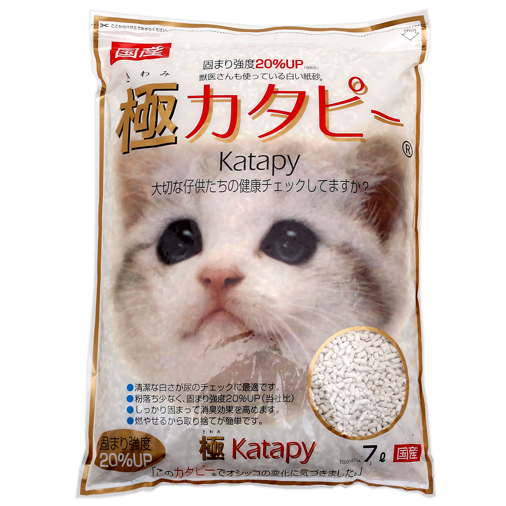 楽天市場 猫砂 紙 ペパーレット カタピー 8l 5コセット 楽天24