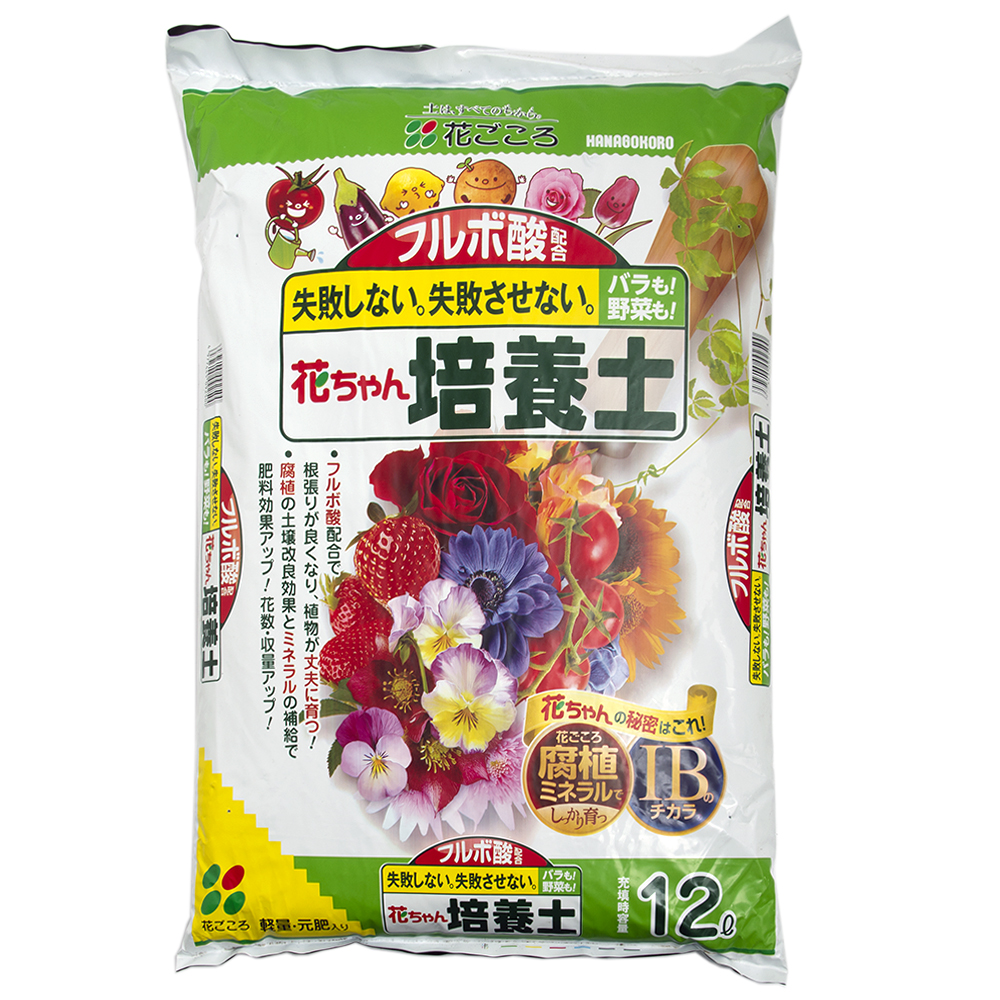 楽天市場】ハイポネックス バンブーパウダー入り 花と野菜の培養土 １４Ｌ×２袋 お一人様１点限り 関東当日便 : charm 楽天市場店