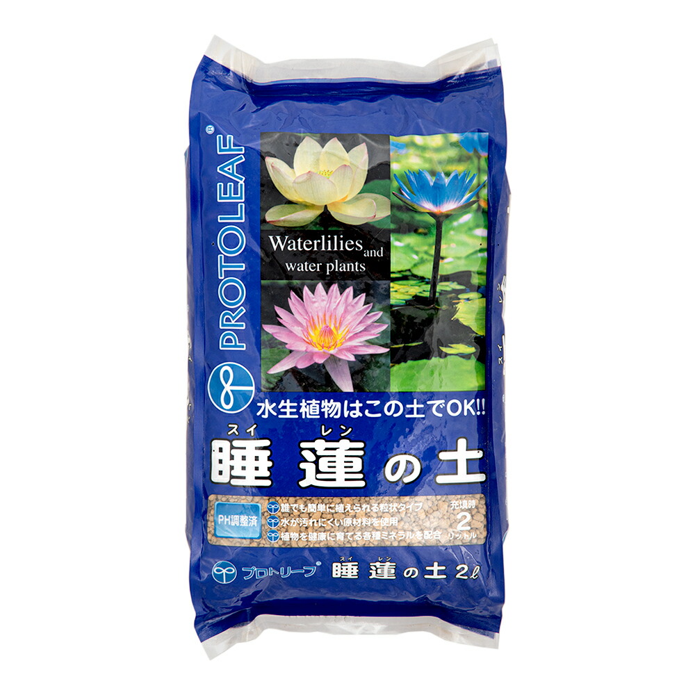 楽天市場】培養土 プロトリーフ 睡蓮の土 5L 関東当日便 : charm