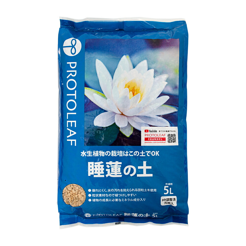 楽天市場 水生植物の土 ５リットル お一人様５点限り 関東当日便 Charm 楽天市場店