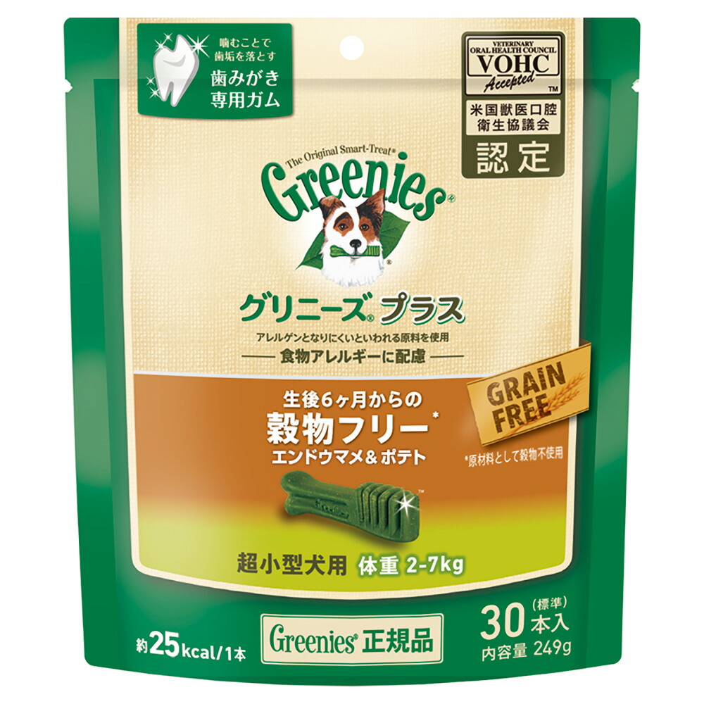 【楽天市場】グリニーズ プラス エイジングケア用 超小型犬用 2〜7kg 60本 (30×2袋) デンタル オーラルケア おやつ 関東当日便 : charm 楽天市場店 【楽天市場】グリニーズ プラス エイジングケア用 超小型犬用 2〜7kg 60本 (30×2袋) デンタル オーラルケア おやつ 関東当日便 : charm 楽天市場店
