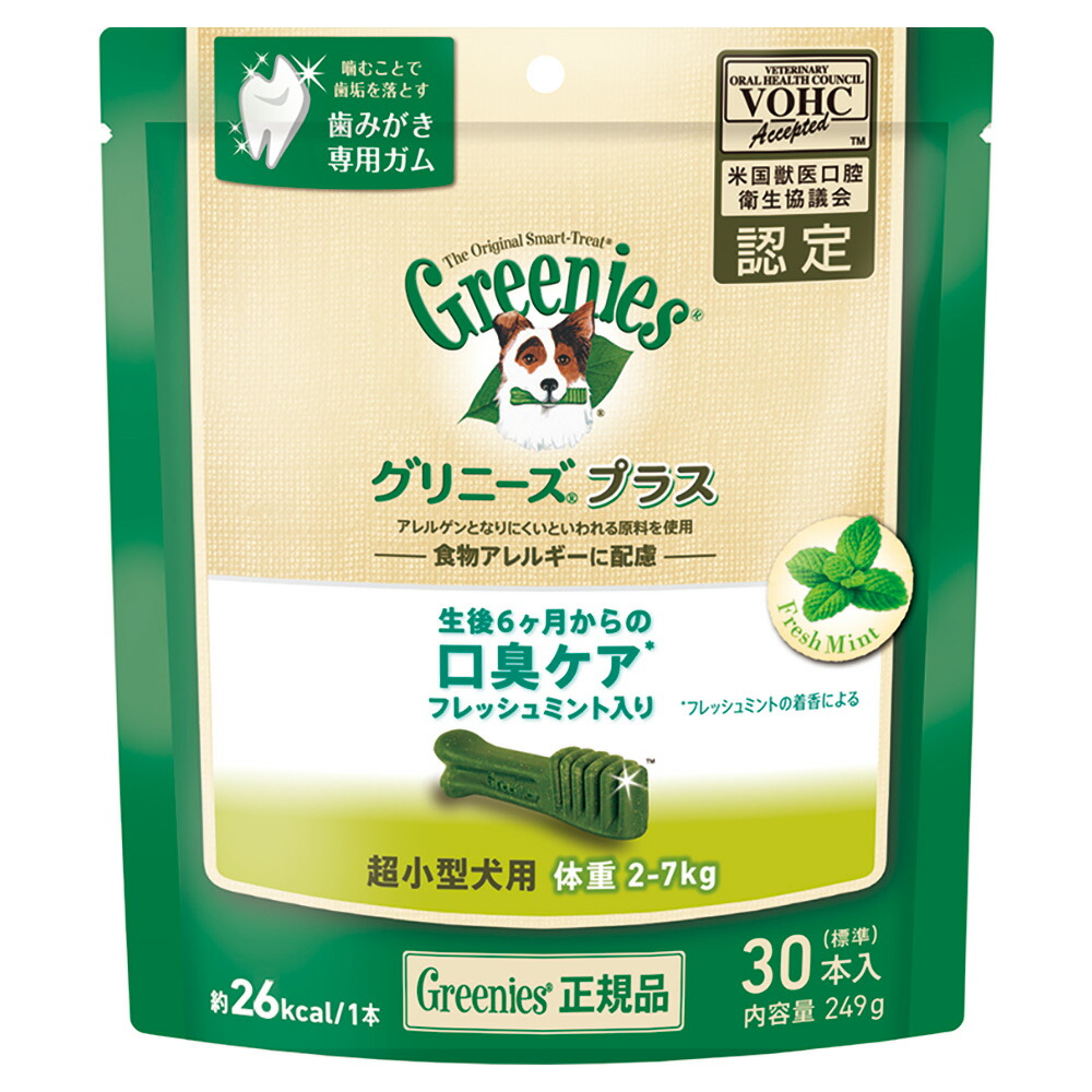 絶品 グリニーズプラス エイジングケア 超小型犬用 体重2-7kg 60本入 正規品 discoversvg.com