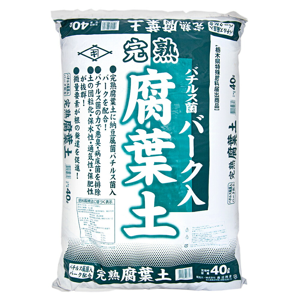 瀬戸農地さま専用 有機栽培煎茶 さつま一番茶 | 瀬戸茶生産組合 kaoru園