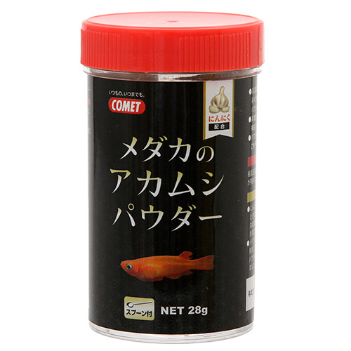 楽天市場 コメット メダカのアカムシパウダー ２８ｇ めだか エサ 餌 えさ 関東当日便 Charm 楽天市場店