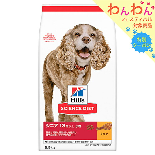 ロイヤルカナン　ダックスフンド　中・高齢犬用 2個 ロイヤルカナン ダックスフンド 成犬用 7.5kg / 送料無料 | 通販