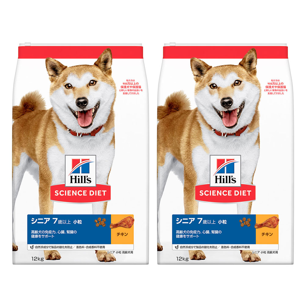 22正規激安 ドッグフード サイエンスダイエット プロ 避妊 去勢 小型犬用 去勢後 ３ｋｇ ２袋 ヒルズ 沖縄別途送料 Fleckscore Com
