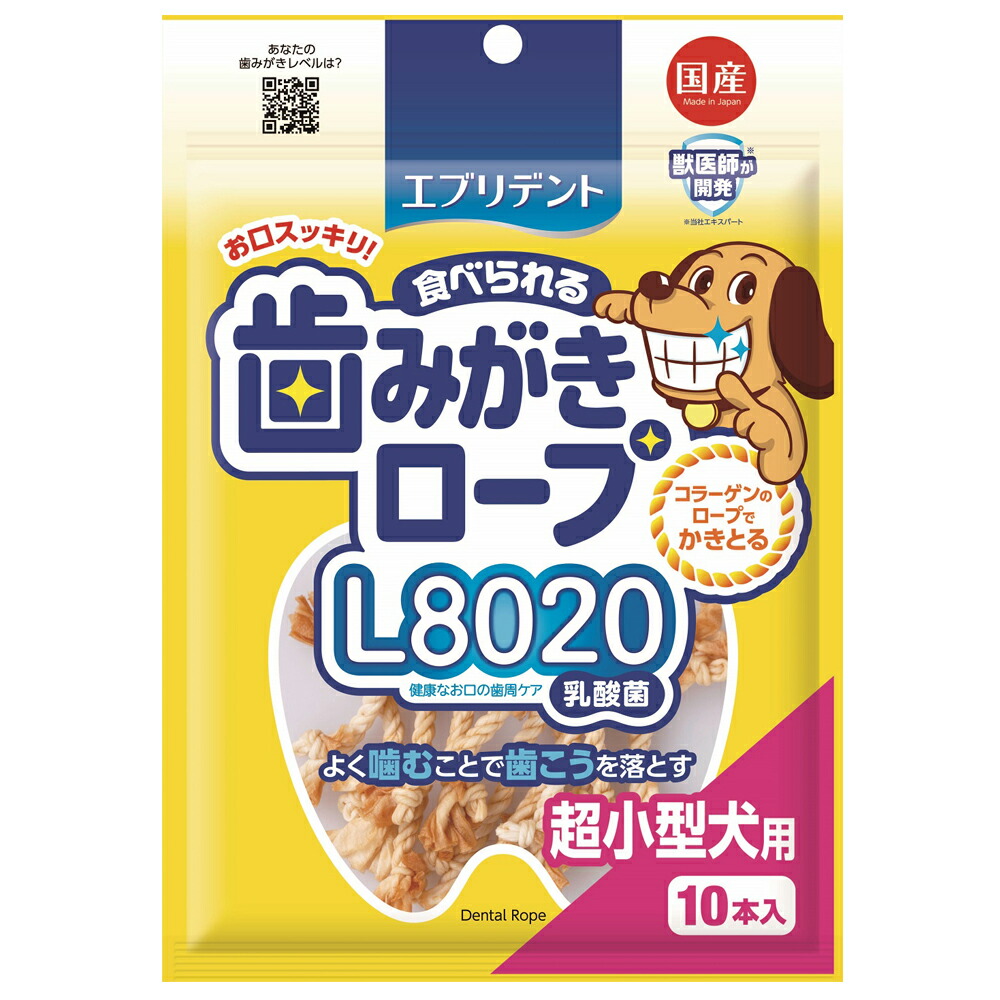 市場 2個セット ディンゴ 犬用おやつ カミカミリッチ トリプルミートガム