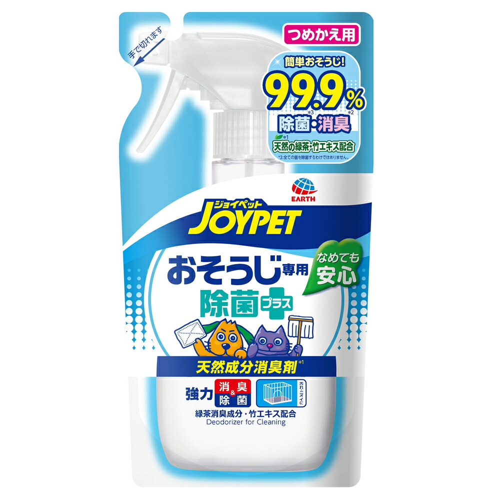 楽天市場】ライオン シュシュット！ 植物生まれの消臭剤 無香料 ４００ｍｌ 本体 関東当日便 : charm 楽天市場店