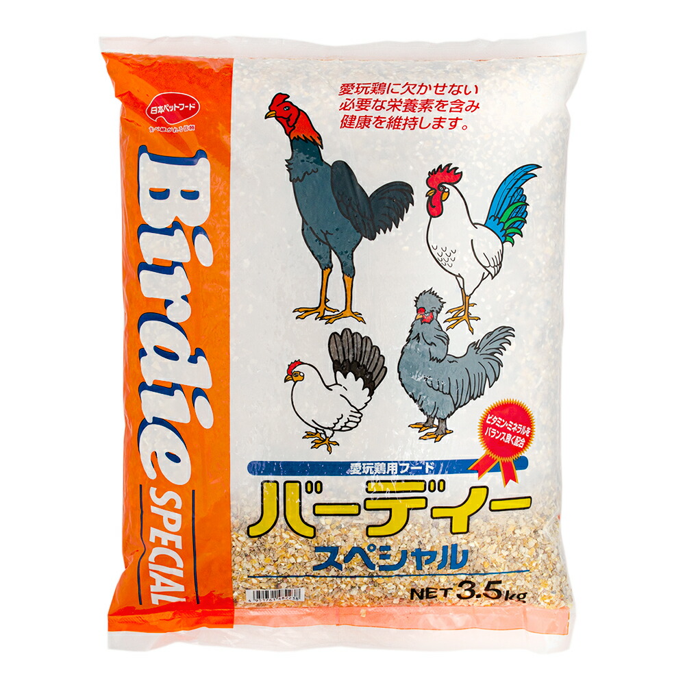 楽天市場】日本ペットフード バーディー 中ビナフード １ｋｇ ニワトリ キジ ホロホロ鳥 抗菌性飼料添加物不使用 関東当日便 : charm 楽天市場店