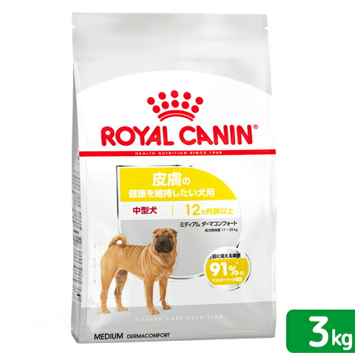 ロイヤルカナン 柴犬用 ドライフード 8kg×2 楽天市場】ロイヤルカナン 柴犬 8kg 成犬用 中型犬用 生後10カ月