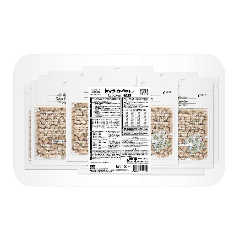 ピュアロイヤル　チキン　１．５ｋｇ（１００ｇ×１５袋）　ドッグフード　セミモイスト　関東当日便