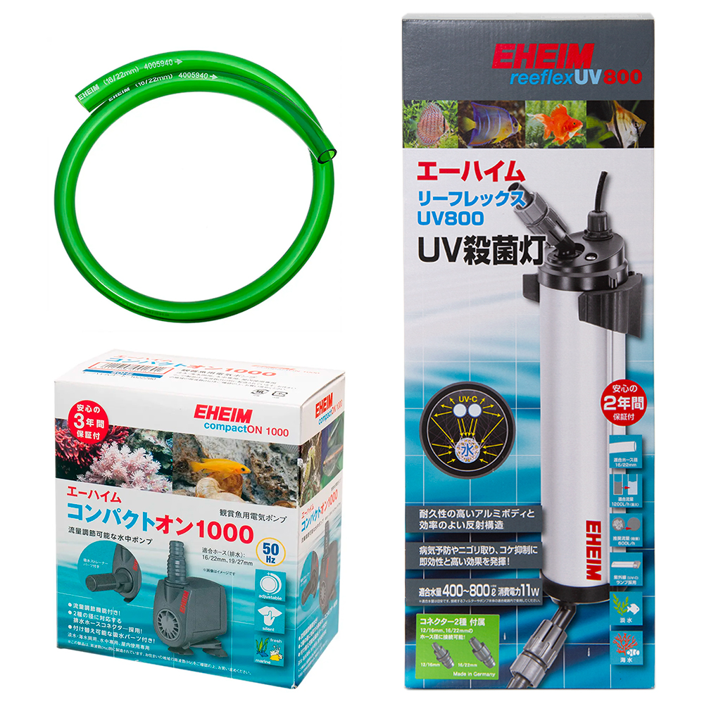 最新人気 楽天市場 エーハイム リーフレックス ｕｖ８００ ５０ｈｚ コンパクトオン １０００ 水中ポンプセット 東日本用 沖縄別途送料 関東当日便 Charm 楽天市場店 メール便なら送料無料 Www Lexusoman Com