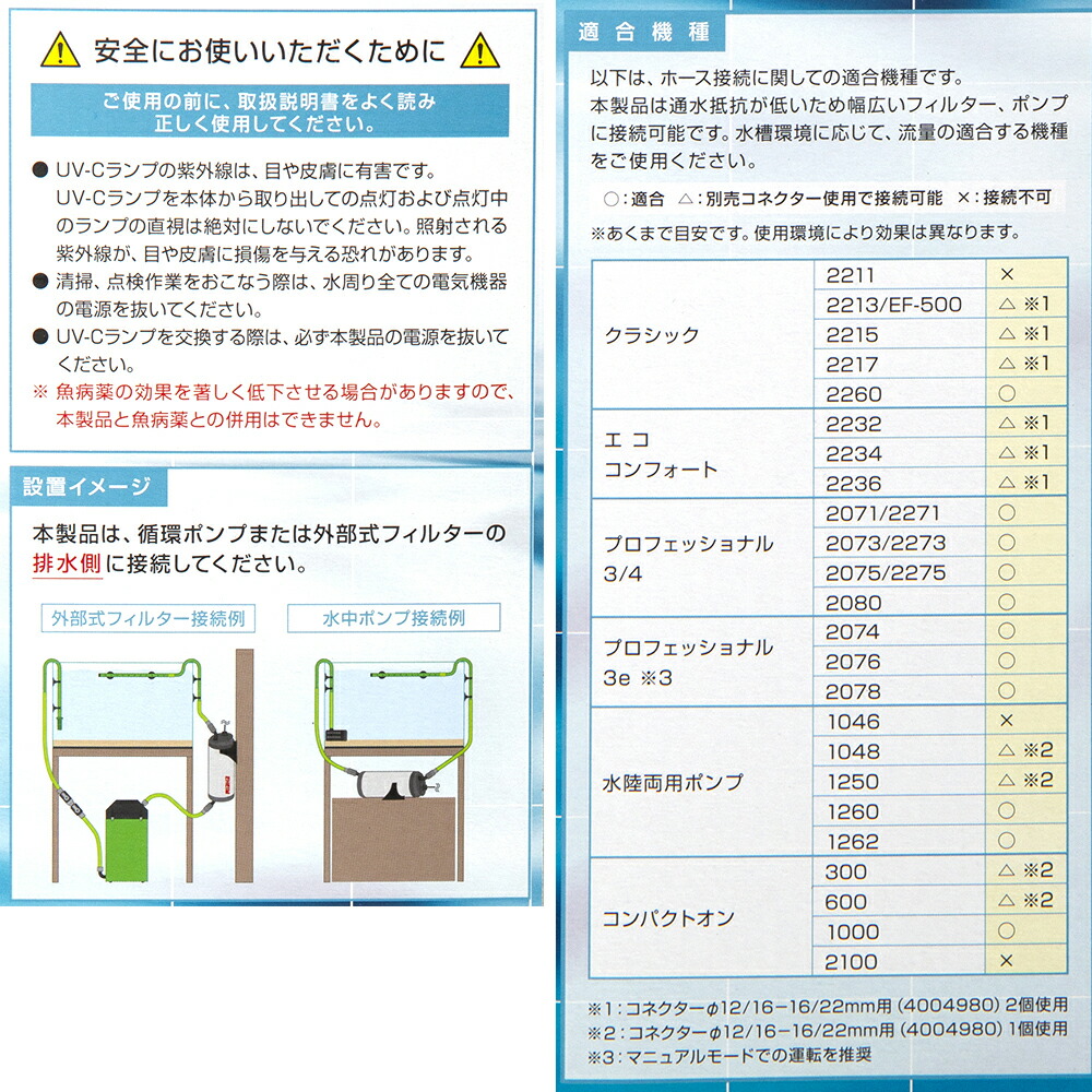 数量限定 １０００ コンパクトオン ６０ｈｚ ｕｖ８００ リーフレックス エーハイム 水中ポンプセット 西日本用 関東当日便 沖縄別途送料 水質管理用品 Sukhmaagroup Com