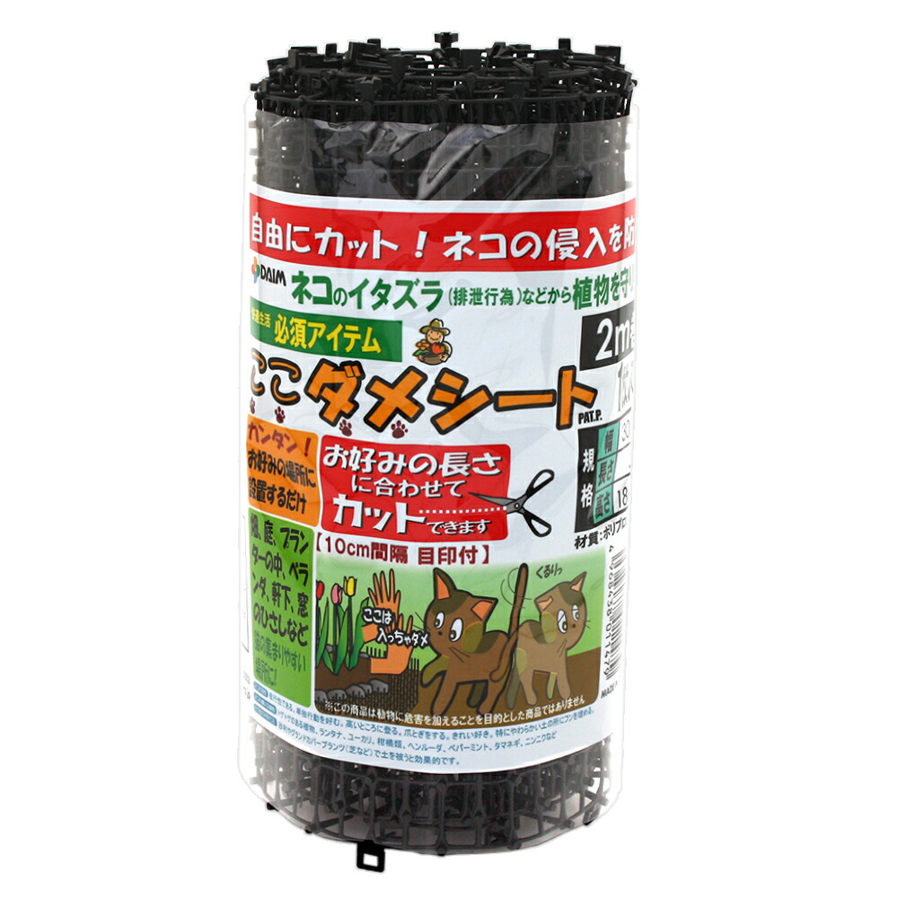 楽天市場】アウトレット品 フマキラー ドラ デスパワー まとめて 楽天市場】アウトレット品 フマキラー ドラ デスパワー まとめて