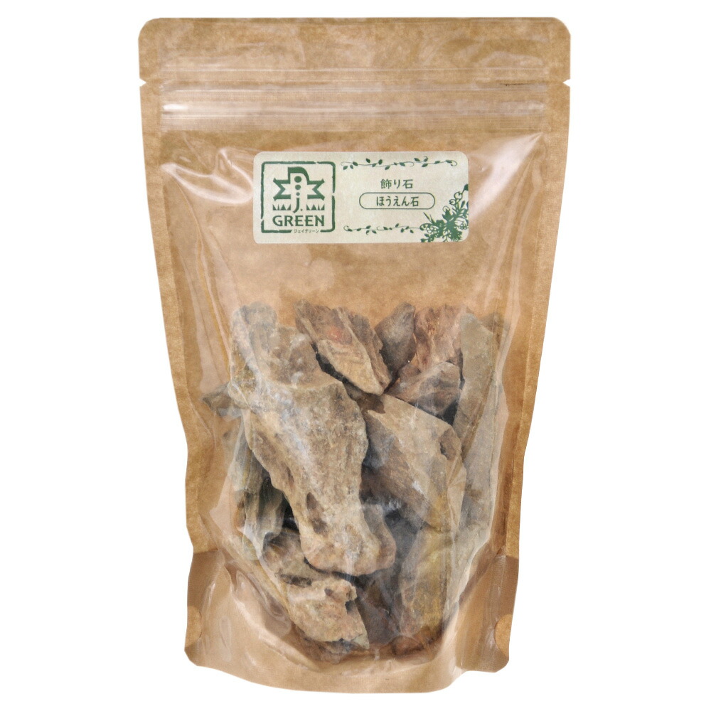 テラリウム コケリウム 苔 コケ 苔テラリウム 苔リウム アクアリウム アクアテラリウム 観葉植物 園芸 ハイドロカルチャー ガーデニング グリーン インテリア 緑 苔盆栽 癒し Moss 天然石 石 レイアウト 山石 階段 レイアウト用 コケのインテリア コケリウム 水槽