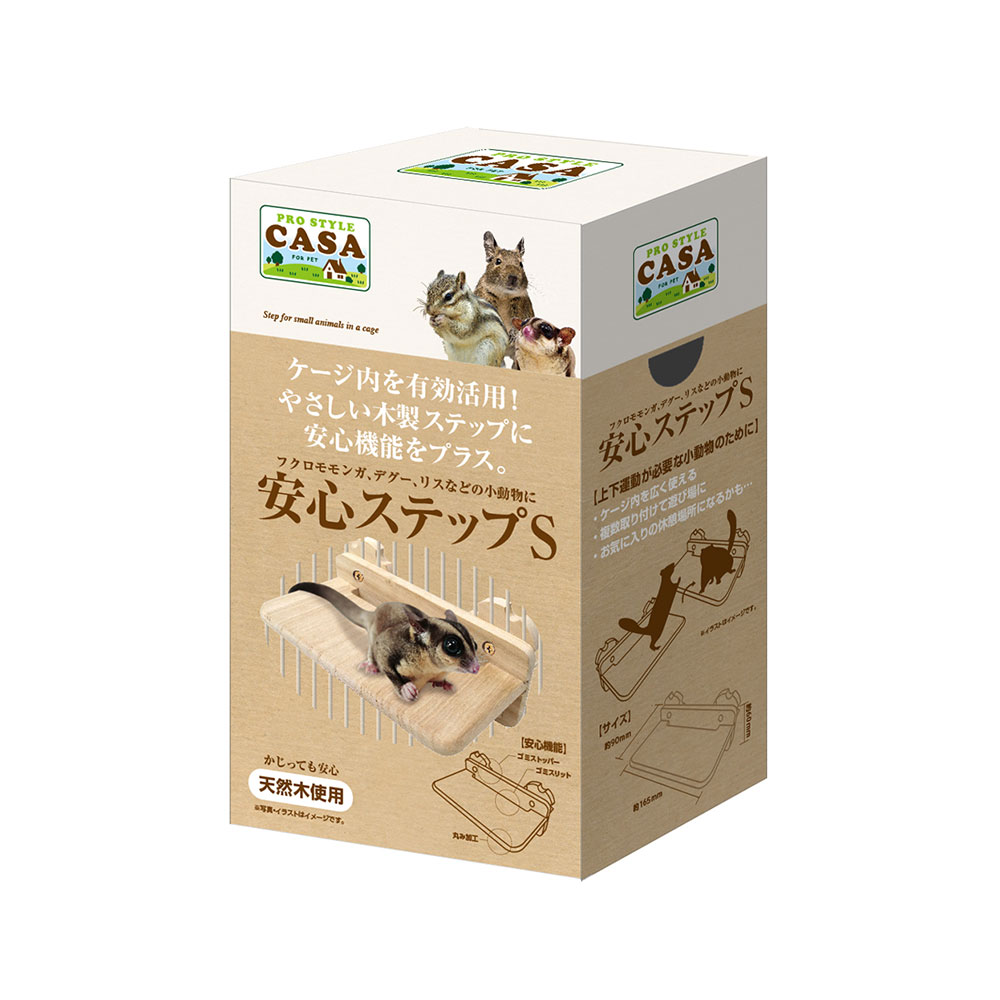 小物 fuu 楽天市場】fuu 小動物の自由に曲げられる丸太のフェンス M