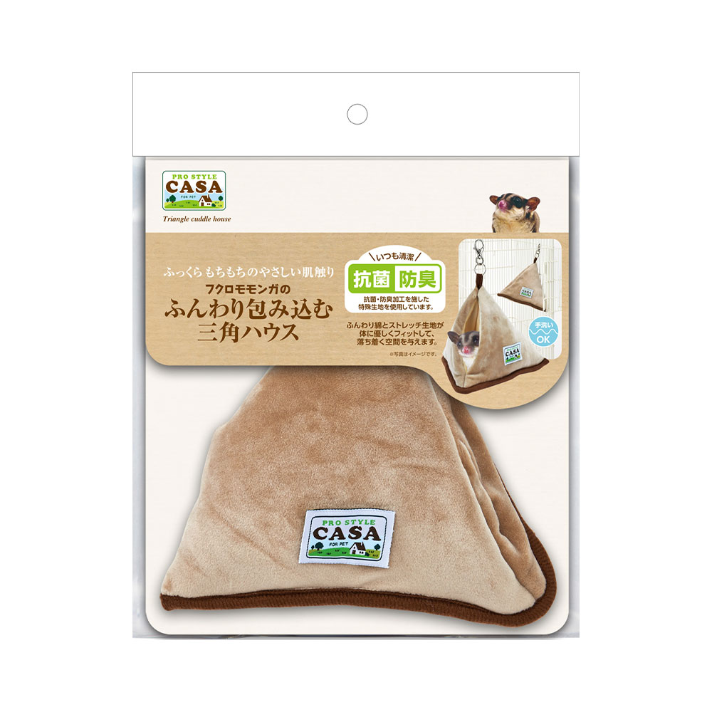 モモンガハウス(ペンギン柄)夏仕様  涼しい夏生地を使用❗️1550円 モモンガハウス