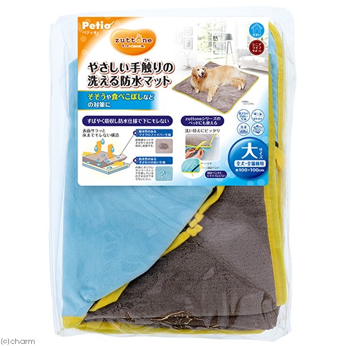 ペティオ 格安新品 老犬介護用 【高価値】 やさしい手触りの洗える防水マット 大 関東当日便