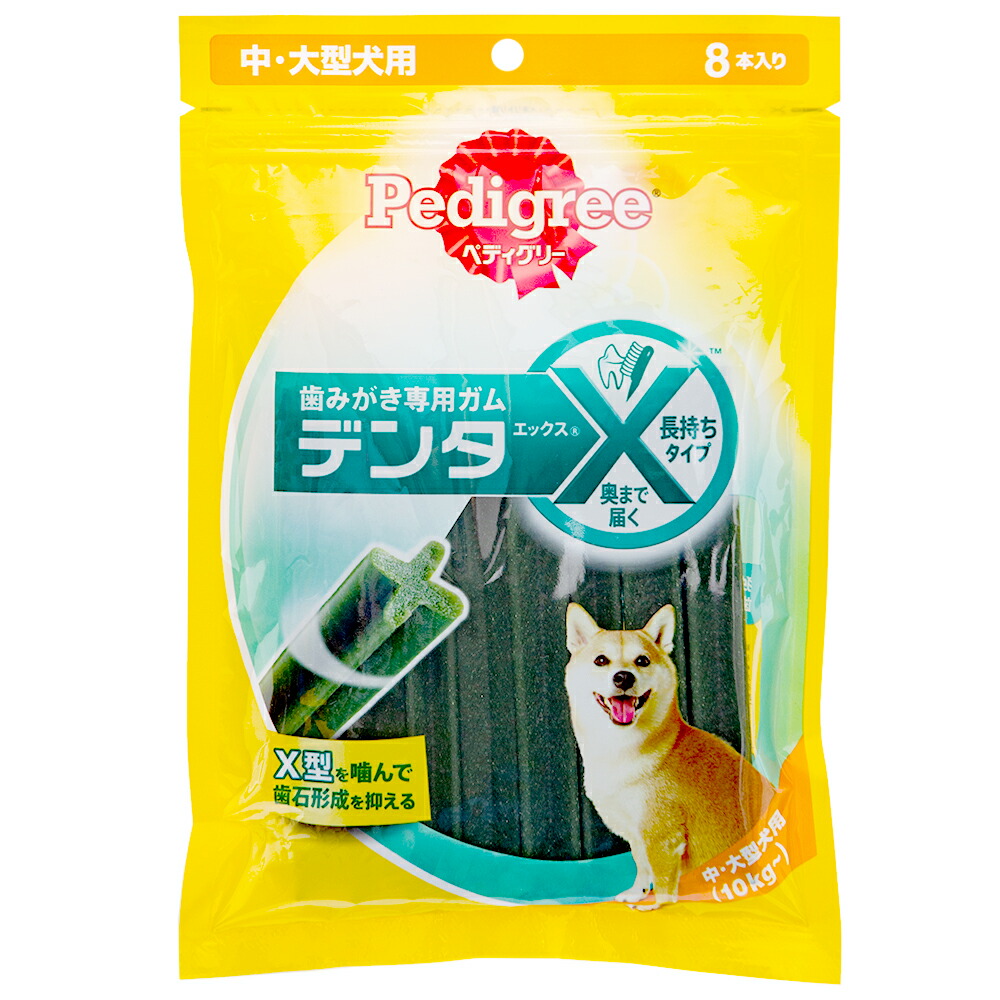 新作からSALEアイテム等お得な商品 満載 ゴン太の歯磨き専用ガム ブレスクリア アパタイトカルシウム入り S 32本 マルカンサンライズ事業部 返品種別B サンライズ ゴン太の歯磨き専用ガム ブレスクリア アパタイトカルシウム入り S 32本