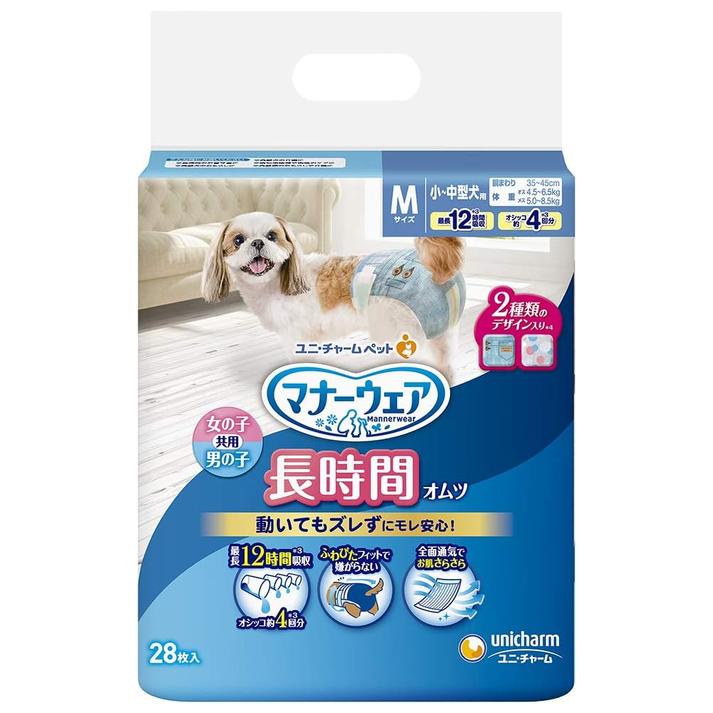 楽天市場】犬 おむつ ペティオ 犬用オムツ ｚｕｔｔｏｎｅ 介護から 