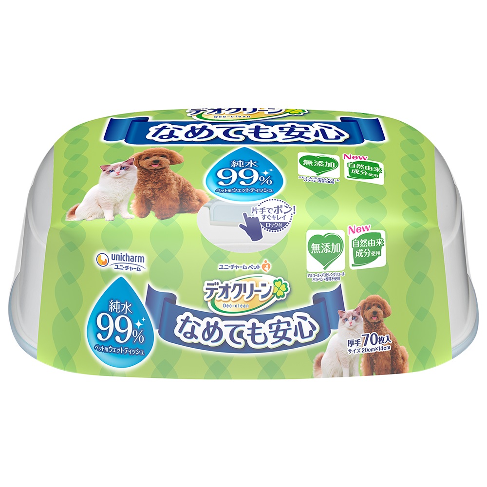 JL デオクリーンオシッコ汚れおそうじウェットティッシュ大判25枚2個パック25枚2個パック : デオクリーン おしっこ汚れお掃除ウェットティッシュ - : ドラッグストア