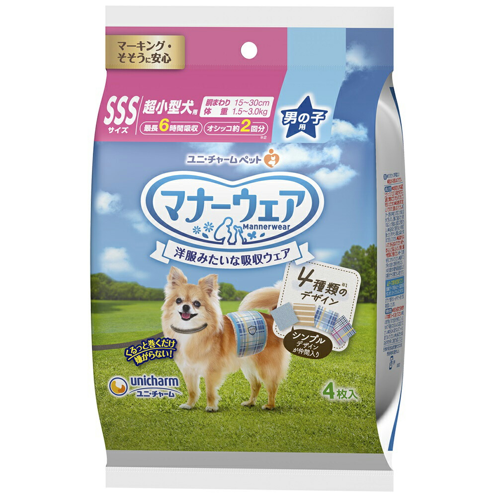 楽天市場】猫 おむつ ユニチャーム マナーウェア ねこ用 SS 楽天市場】猫 おむつ ユニチャーム マナーウェア ねこ用 SS