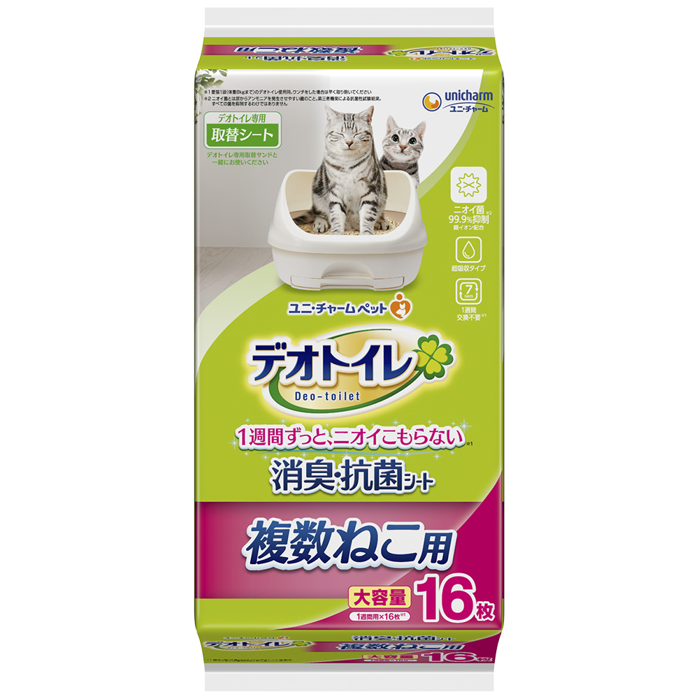  CANIN ステアライズ　避妊・去勢中高齢猫用(7歳～12歳) フィーライン ヘルス ニュートリション ロイヤルカナン FHN