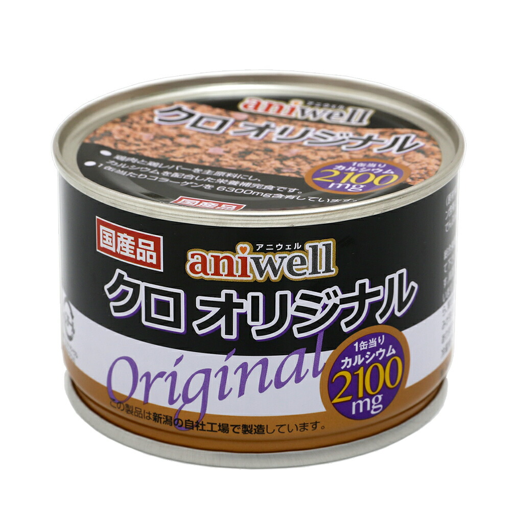 楽天市場】デビフ 鶏肉のスープ煮 ８５ｇ 正規品 国産 ドッグフード×２缶 関東当日便 : charm 楽天市場店