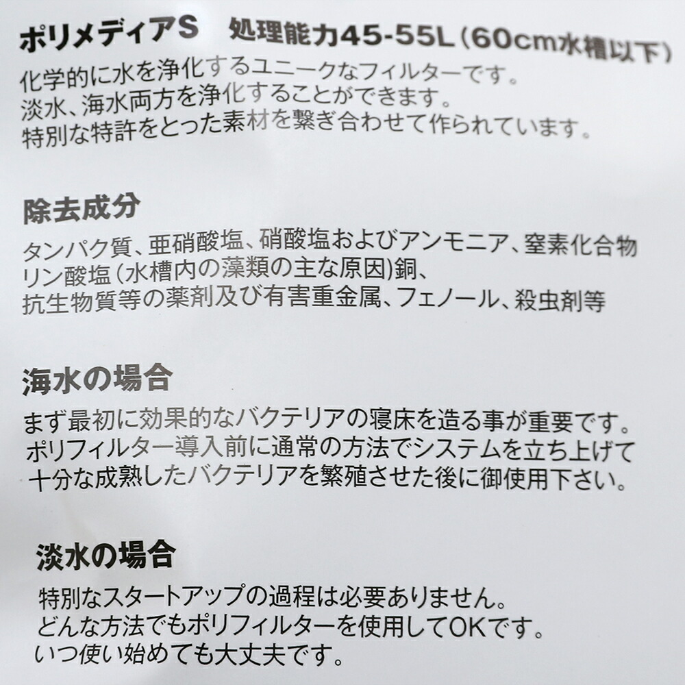 楽天市場 ナプコ ポリメディア ｓ 関東当日便 Charm 楽天市場店