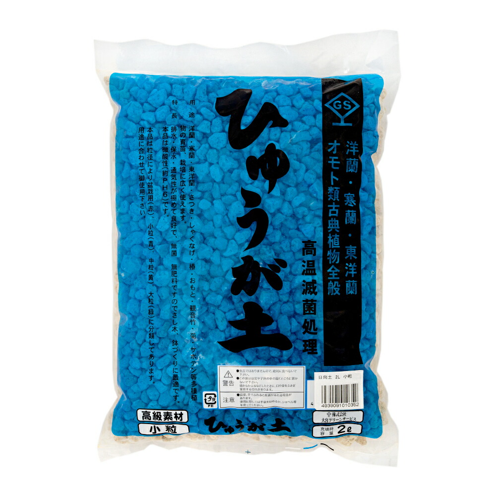 海外最新 高級 水苔 ２Ｌ