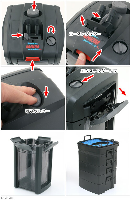 ６０ｈｚ エーハイム プロフェッショナル４ ２２７５ バイオパワー２４１３のおまけ付 ６０ｈｚ フィルター 西日本用 沖縄別途送料 関東当日便 Charm 店