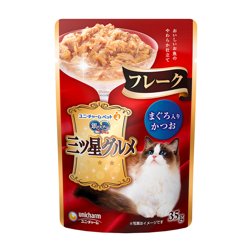 楽天市場】銀のスプーン 三ツ星グルメ パウチ ジュレ まぐろ