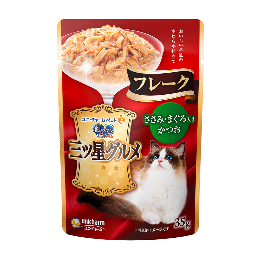 楽天市場】銀のスプーン 三ツ星グルメ パウチ ジュレ まぐろ