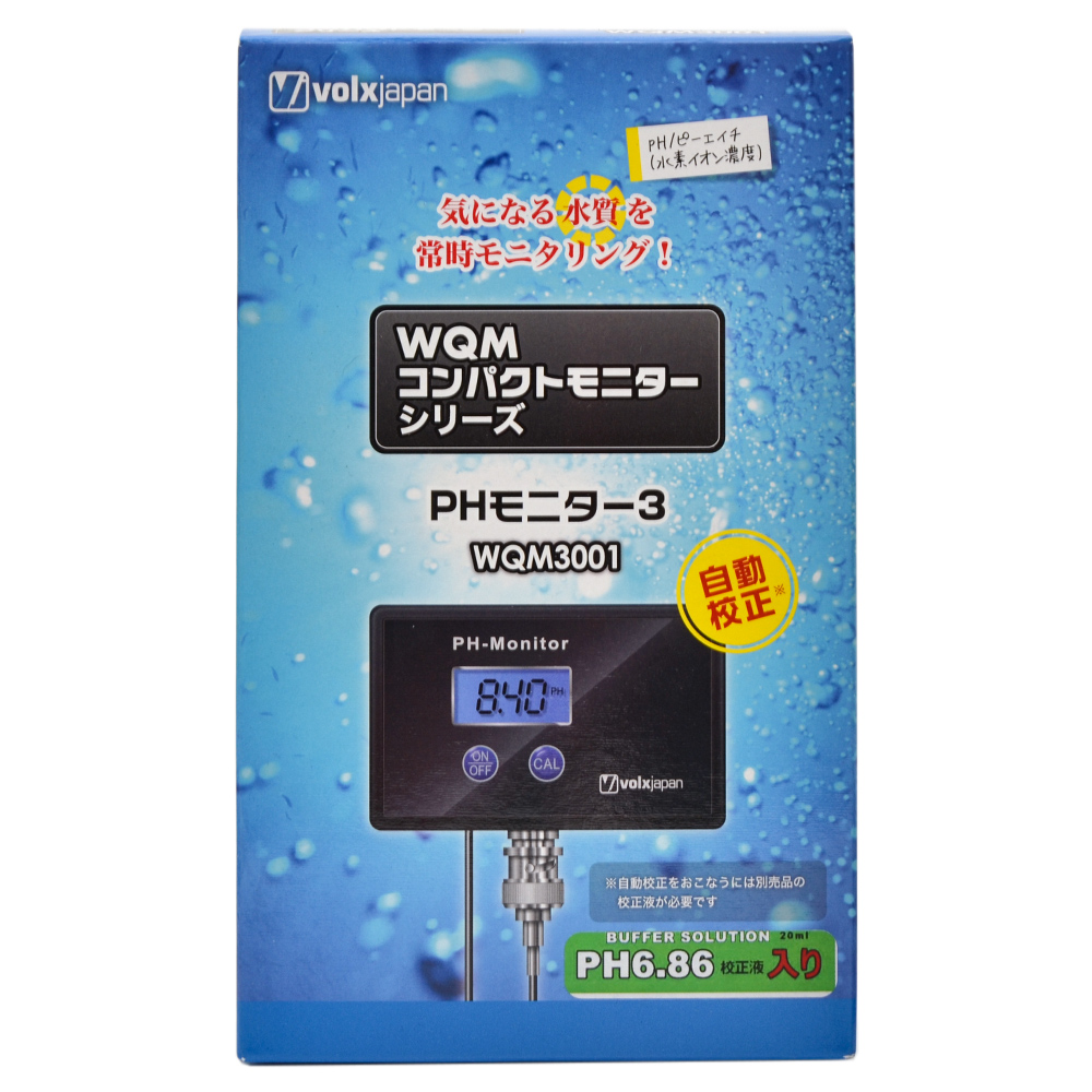 楽天市場 ボルクスジャパン ｗｑｍコンパクトモニター ｐｈモニター３ 沖縄別途送料 関東当日便 Charm 楽天市場店