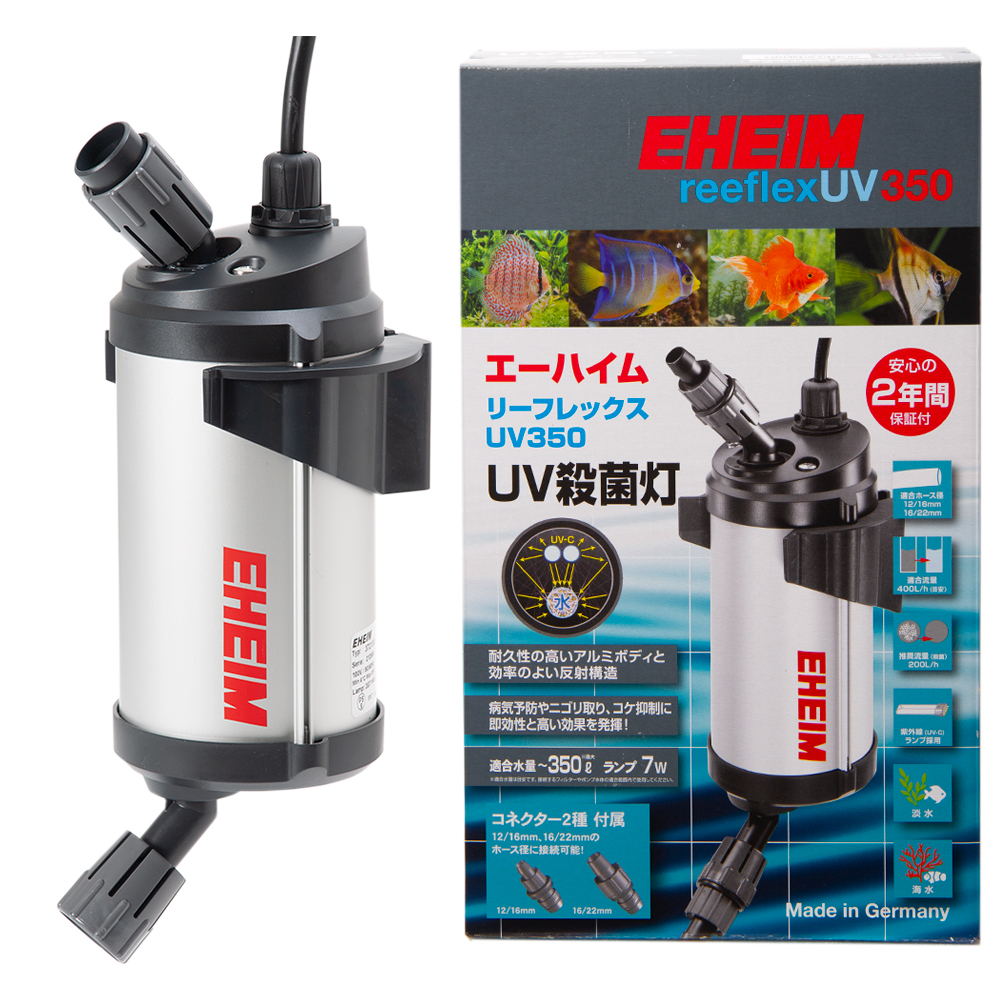 最先端 楽天市場 エーハイム リーフレックス ｕｖ３５０ 交換球 ７ｗ 殺菌灯 沖縄別途送料 関東当日便 Charm 楽天市場店 楽天1位 Lexusoman Com