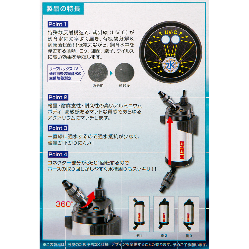 エーハイムリーフレックスｕｖ３５０ その他 エーハイムクラシックフィルター２２１３ ろ材付きセット水質管理用品沖縄別途送料関東当日便 Charm 店