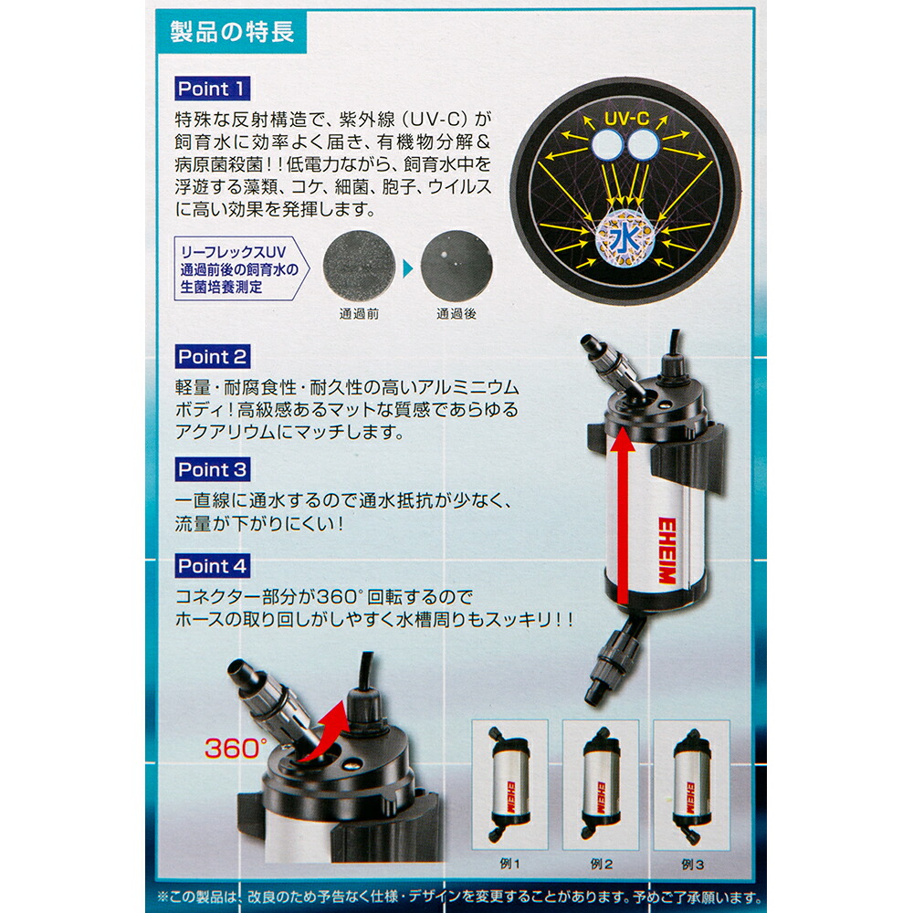 エーハイムリーフレックスuv350 その他 エーハイムクラシックフィルター2213 ろ材付きセット水質管理用品沖縄別途送料関東当日便 Charm 店 エーハイムリーフレックスuv350 その他 エーハイムクラシックフィルター2213 ろ材付きセット水質管理用品沖縄別途送料関東当日便 Charm 店