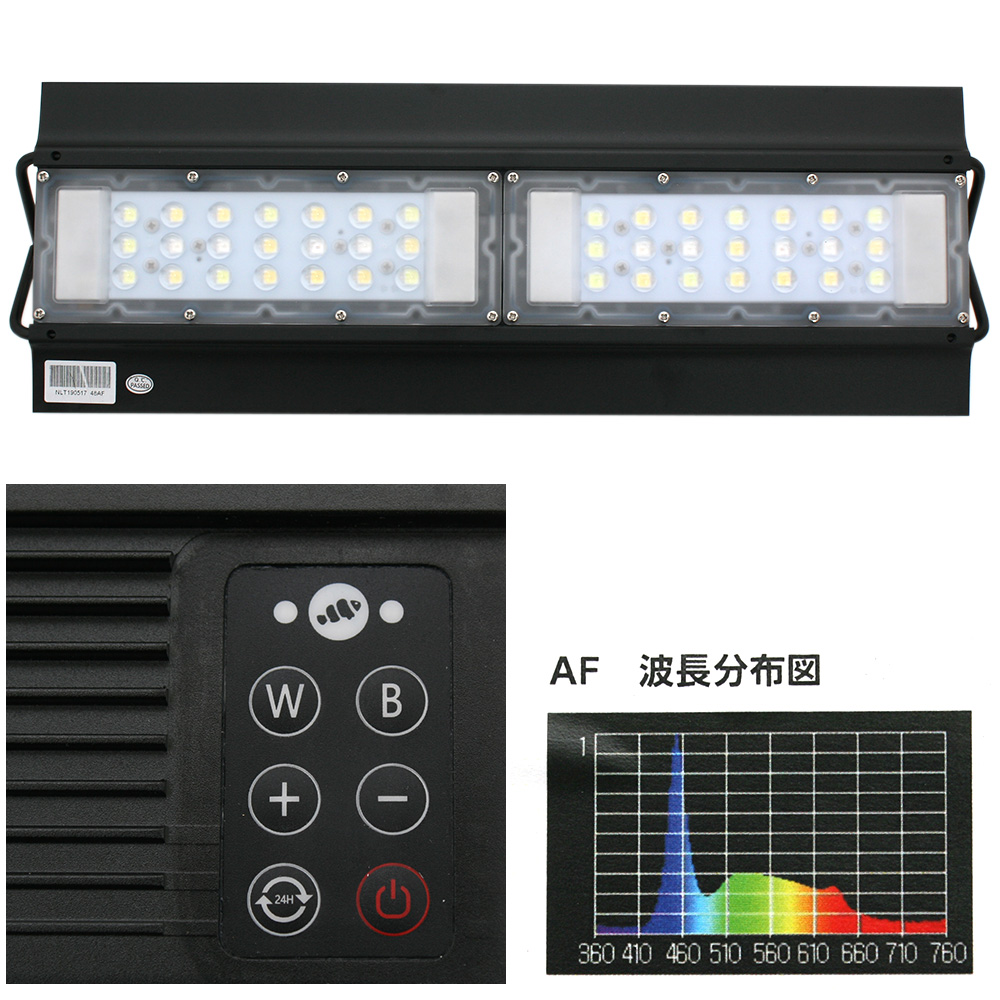 楽天市場 マーフィード ｎｅｍｏ ｌｉｇｈｔ ２ アクアフレッシュ ４８ｗ 淡水用 吊り下げワイヤーセット ４５ ６０ｃｍ水槽 沖縄別途送料 関東当日便 Charm 楽天市場店