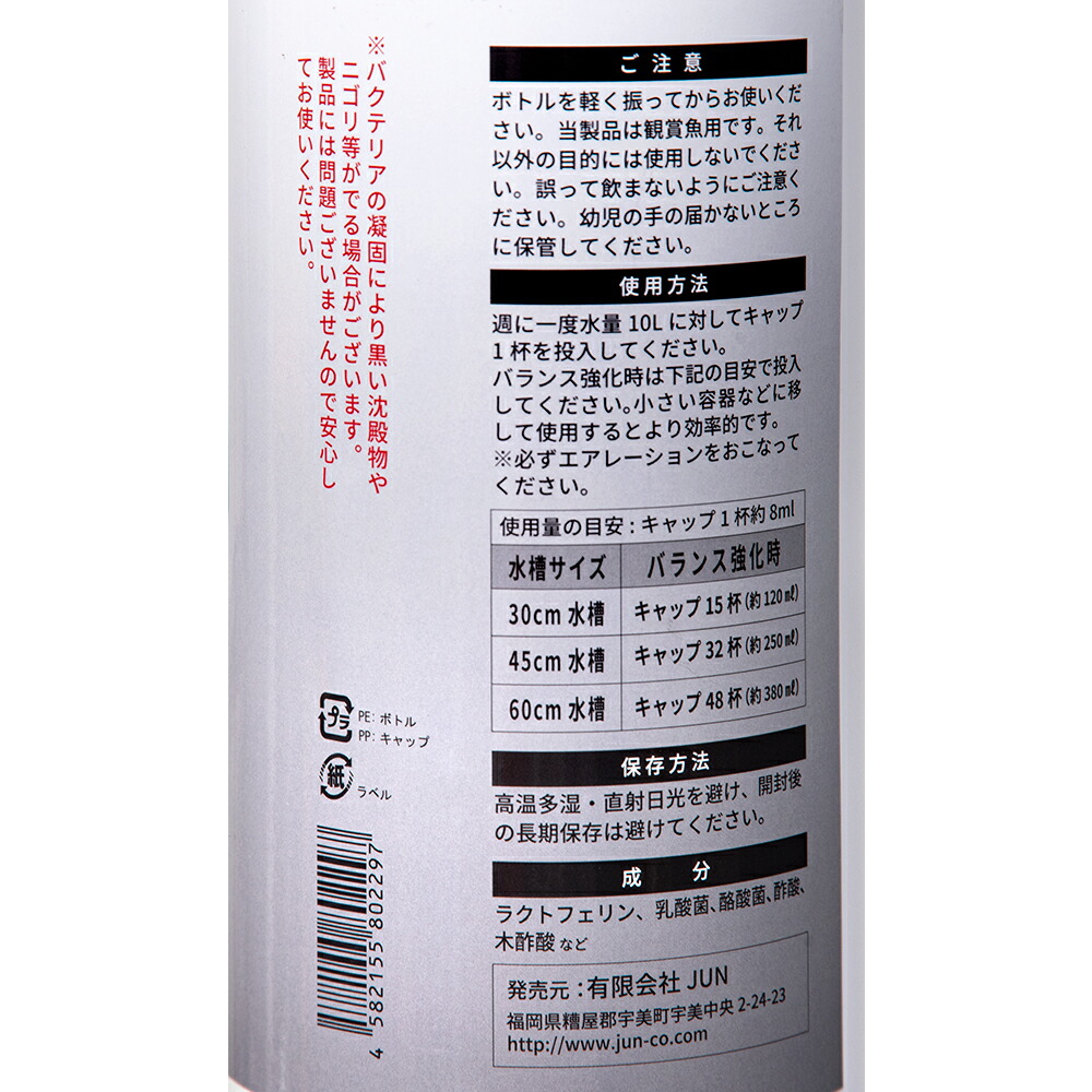 62％以上節約 ＪＵＮ キープバランス てんぷく快全液 １０００ｍＬ 関東当日便 balance-life.gr