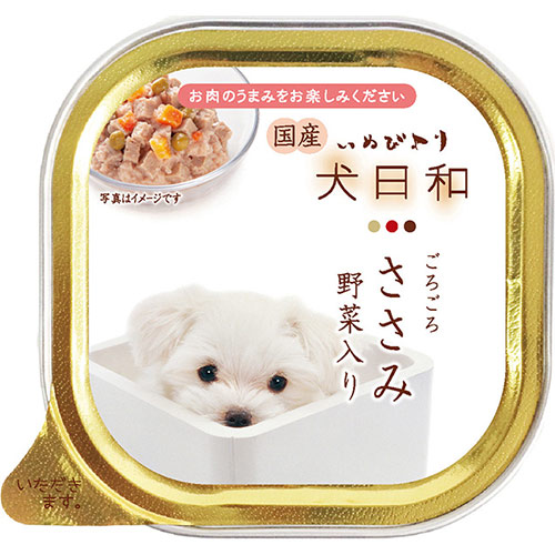 楽天市場】ニュートロ シュプレモ 成犬用 ミニパウチ 35g お