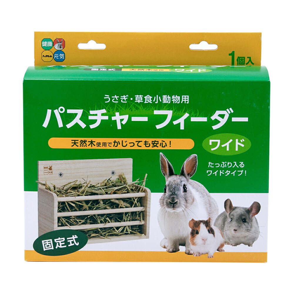 市場 マルカン S うさぎ用牧草入れ かじり木牧草BOX