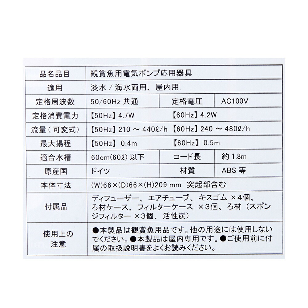 楽天市場 エーハイム アクア １６０ 水中フィルター ディフューザー付き ６０ｃｍ水槽以下用 水流調整可能 関東当日便 Charm 楽天市場店
