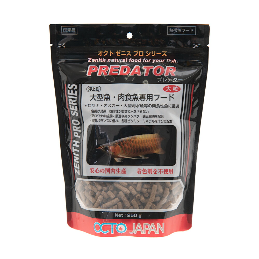 アロワナ餌 ff num 100 フィッシュフード 10kg 熱帯魚 【公式通販】