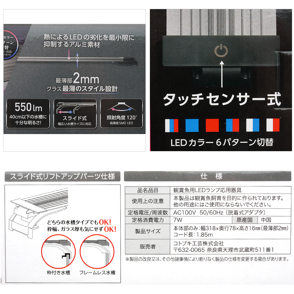 楽天市場 コトブキ工芸 ｋｏｔｏｂｕｋｉ フラットｌｅｄ ｈｌ ３０４２ タッチセンサー式 色パターン６種類 関東当日便 Charm 楽天市場店