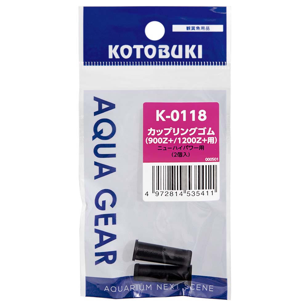 KOTOBUKI スーパーターボポンプ Z+ Z 900/1200用2セット 楽天市場】【全国送料無料】コトブキ 交換ポンプ ニューハイ