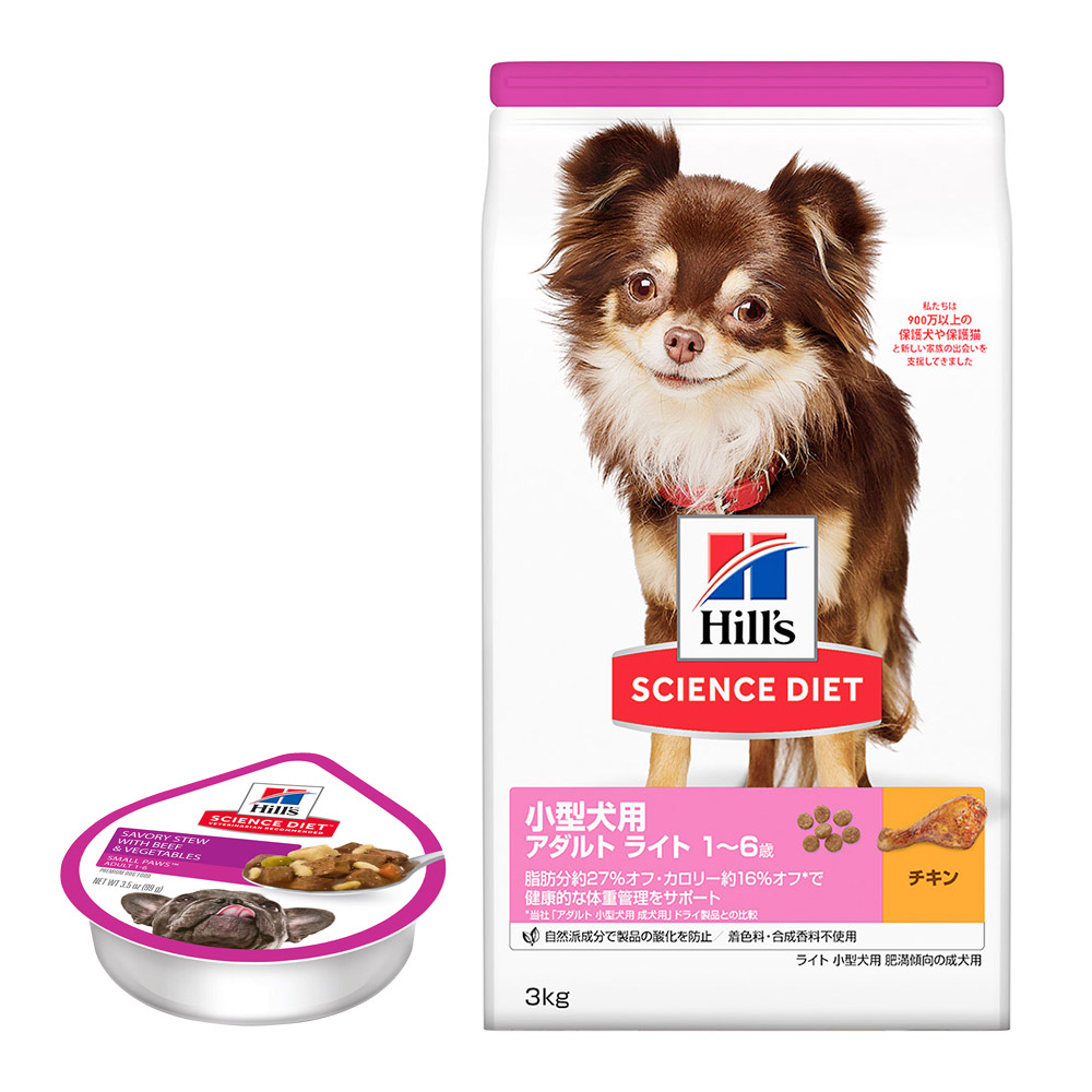 楽天市場 ヒルズ サイエンス ダイエット ドッグフード 小型犬用 肥満傾向の成犬用 アダルト ライト １歳以上 チキン ３ｋｇ 試供品付 関東当日便 Charm 楽天市場店