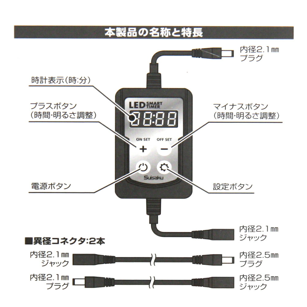 楽天市場 水作 ライトアップ ４００ ホワイト ｌｅｄ スマートタイマー 関東当日便 Charm 楽天市場店