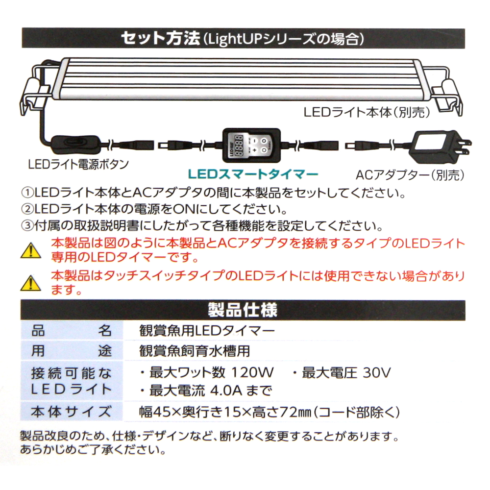 楽天市場 水作 ライトアップ ４００ ホワイト ｌｅｄ スマートタイマー 関東当日便 Charm 楽天市場店