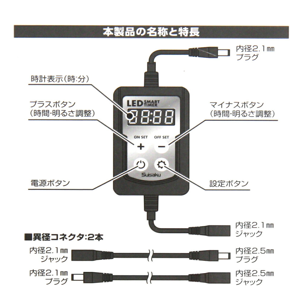 水作ライトアップ900ブラック+LEDスマートタイマー沖縄別途送料【HLS_DU】関東当日便