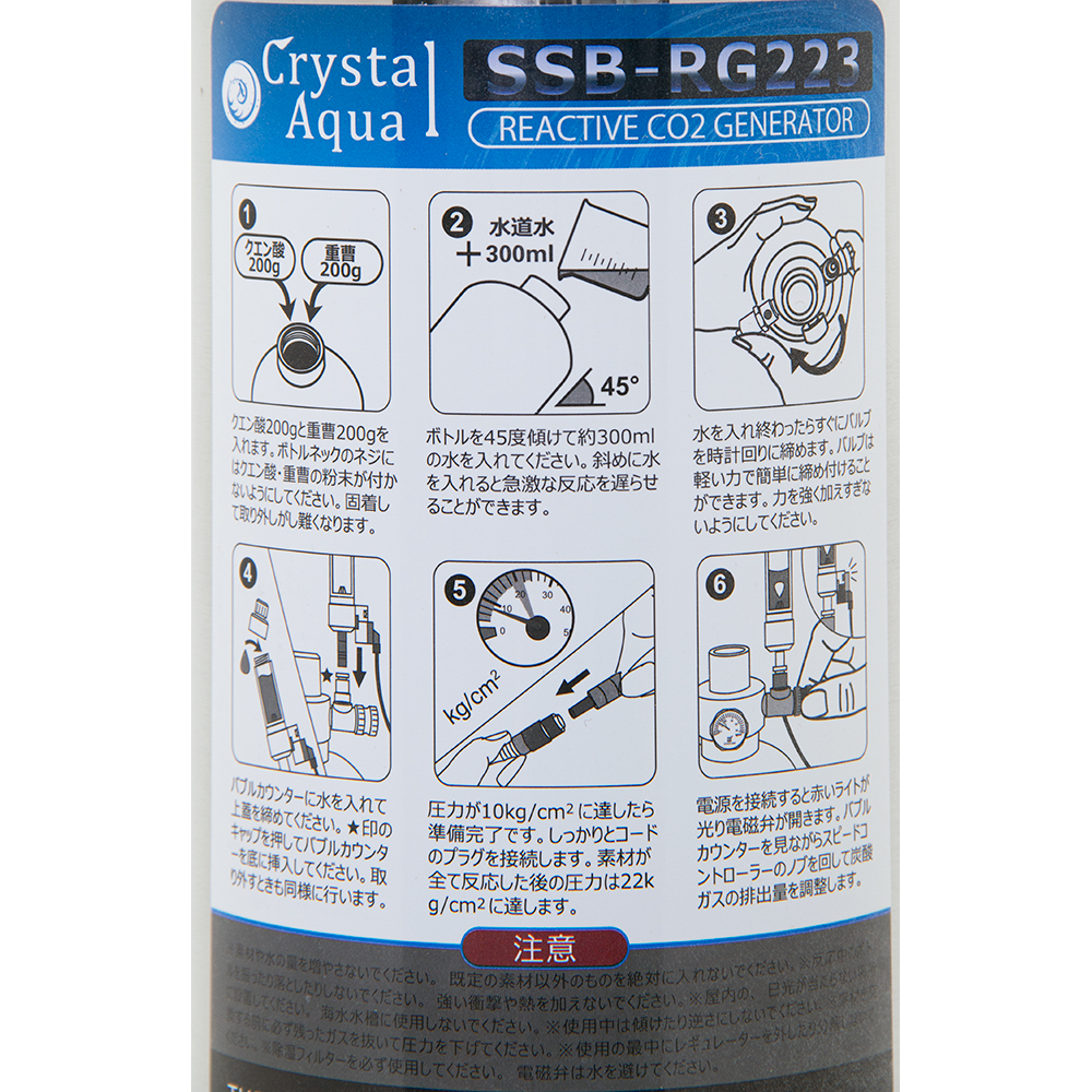 楽天市場 クリスタルアクア 化学反応式ｃｏ２ジェネレーター ｃｏ２添加 水草育成 沖縄別途送料 関東当日便 Charm 楽天市場店